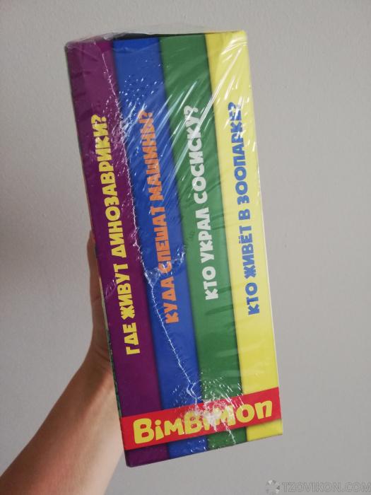 
                            Набор книжек-панорамок BimBiMon &laquo;Возьми книжку с собой&raquo;
                         - отзывы