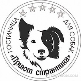
                            Зоогостиница &laquo;Приют Странника&raquo;, Татарстан
                         - отзывы