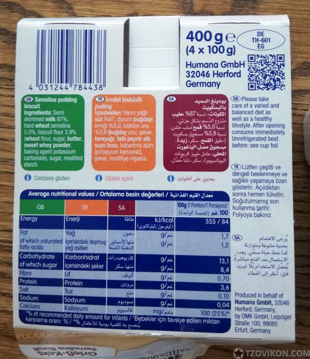 
                            Десерт манный бисквитный Humana Milk Minis
                         - отзывы