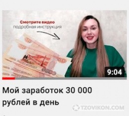
                            Блог Ирины Бондаренко
                         - отзывы