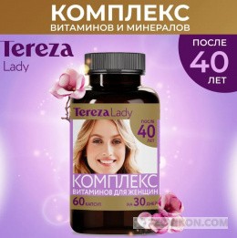
                            Витамины TerezaLady для женщин 40+ лет
                         - отзывы