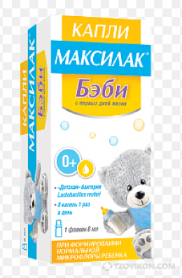 
                            Капли &laquo;Максилак Бэби&raquo;
                         - отзывы