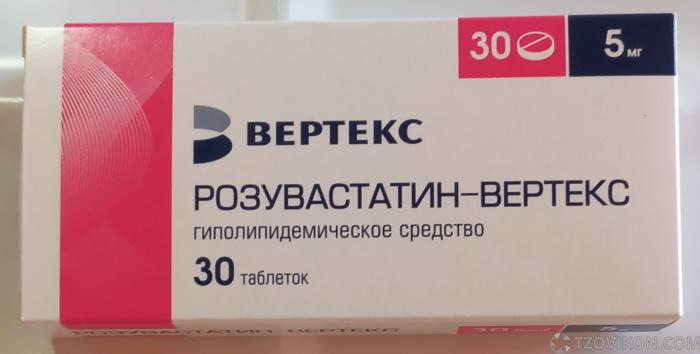 
                            Таблетки  &laquo;Розувастатин-Вертекс&raquo; 
                         - отзывы
