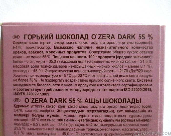 
                            Горький шоколад Озерский сувенир, DARK 55% O`ZERA 
                         - отзывы