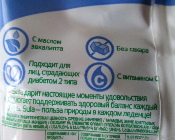 
                            Леденцы без сахара Sula &laquo;Эвкалипт&raquo;
                         - отзывы