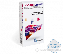 
                            Капсулы &laquo;Фосфонциале&raquo;
                         - отзывы