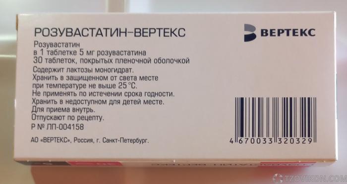 
                            Таблетки  &laquo;Розувастатин-Вертекс&raquo; 
                         - отзывы