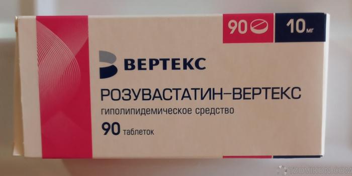 
                            Таблетки  &laquo;Розувастатин-Вертекс&raquo; 
                         - отзывы