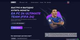 
                            Интернет-магазин CoinsFc (coinsfc.ru)
                         - отзывы