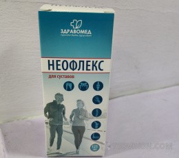 
                            Эликсир &laquo;Неофлекс&raquo;
                         - отзывы