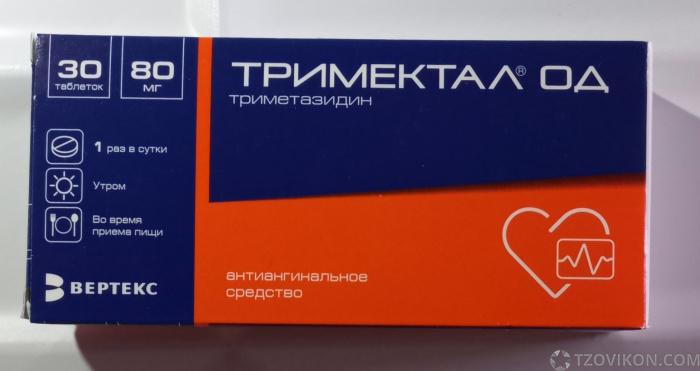 
                            Таблетки &laquo;Тримектал ОД&raquo;
                         - отзывы