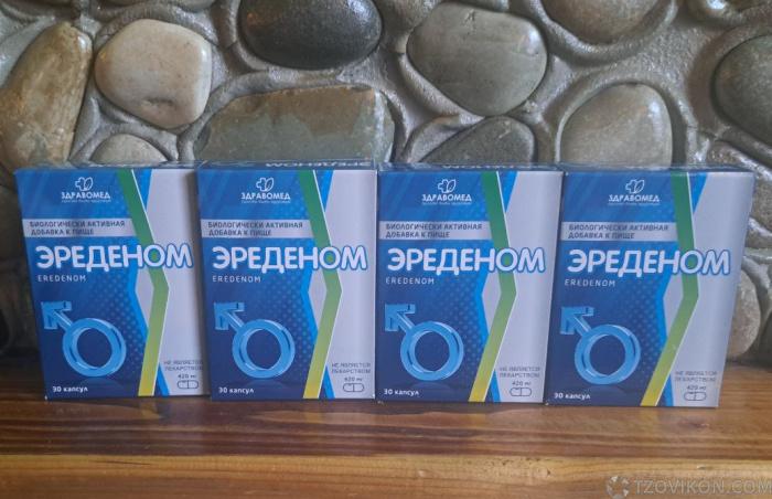 
                            Капсулы &laquo;Эреденом&raquo;, Eredenom
                         - отзывы