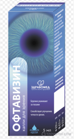 
                            Капли для глаз &laquo;Офтавизин&raquo;
                         - отзывы