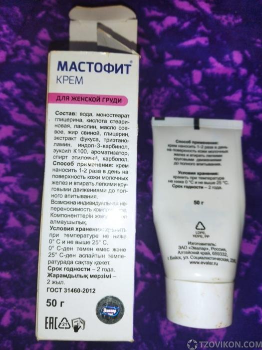 
                            Крем Мастофит, Эвалар
                         - отзывы