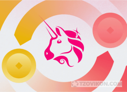 
                            Криптовалюта Uniswap (UNIs)
                         - отзывы