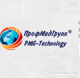 
                            ПрофМедГрупп (profmedgroup.ru), Москва
                         - отзывы