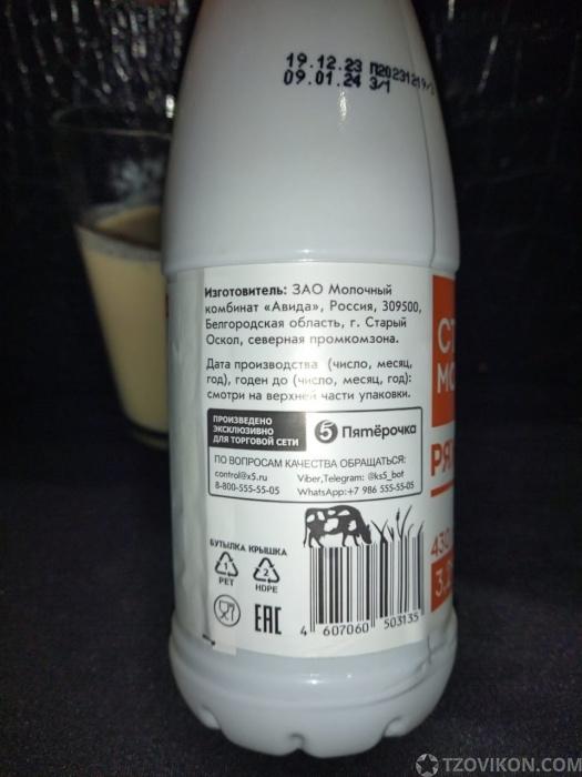 
                            Ряженка &laquo;Станция Молочная&raquo; 3,2%
                         - отзывы