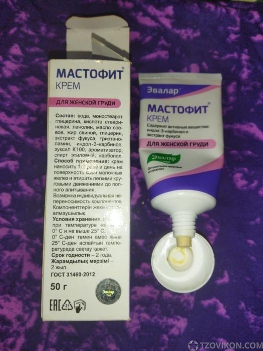 
                            Крем Мастофит, Эвалар
                         - отзывы