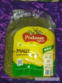 
                            Маш &laquo;Родные края&raquo; продовольственный
                         - отзывы