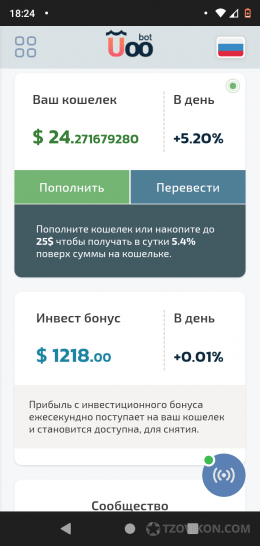 
                            Сайт Uoo bot (uoobot.org)
                         - отзывы