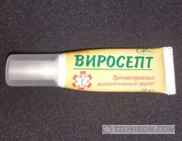 
                            Крем &laquo;Виросепт&raquo; Противогерпесный
                         - отзывы