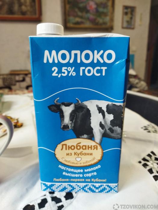 
                            Молоко &laquo;Любаня из Кубани&raquo;
                         - отзывы