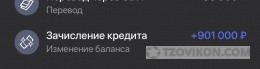 
                            Кредитный брокер &laquo;Сергей Рыбин&raquo;
                         - отзывы