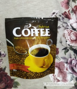 
                            Кофе сублимированный растворимый Coffee perfect taste
                         - отзывы