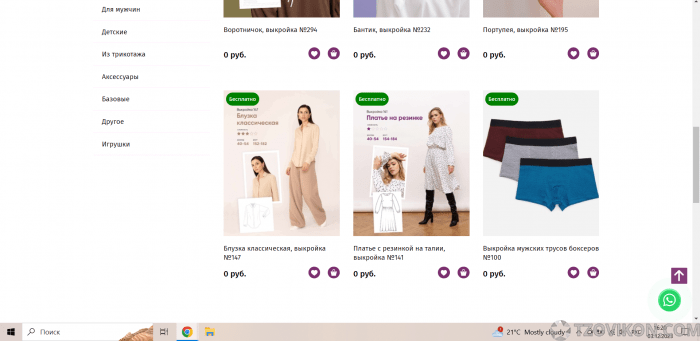 
                            Интернет-магазин &laquo;Хочу шить&raquo; (wanttosew.ru)
                         - отзывы