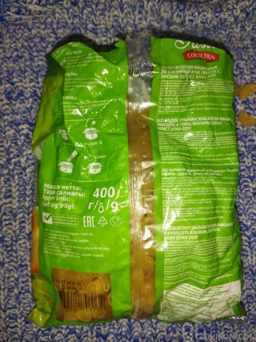 
                            Макароны &laquo;Pasta collection&raquo; Улитки
                         - отзывы