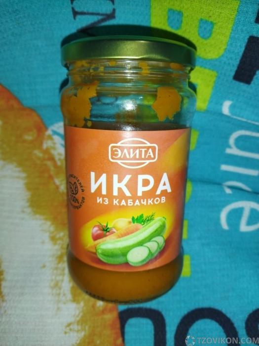 
                            Икра из кабачков &laquo;Элита&raquo;
                         - отзывы