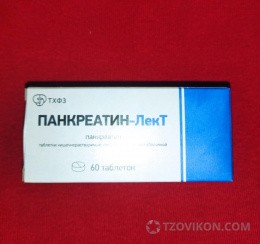 
                            Таблетки Панкреатин-ЛекТ
                         - отзывы