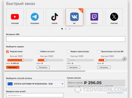 
                            Сайт SMMpanelka.com
                         - отзывы