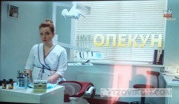 
                            Сериал &laquo;Опекун&raquo;, 2019
                         - отзывы