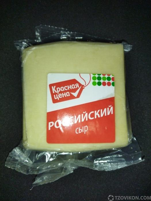 
                            Сыр &laquo;Красная цена&raquo; Российский
                         - отзывы
