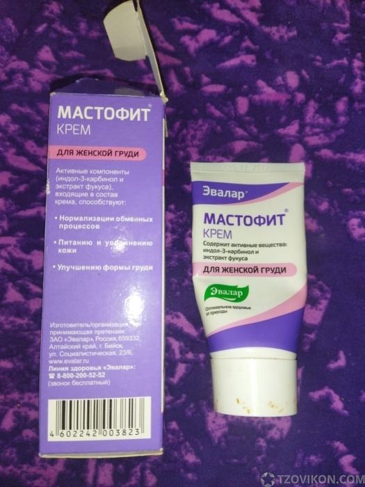 
                            Крем Мастофит, Эвалар
                         - отзывы