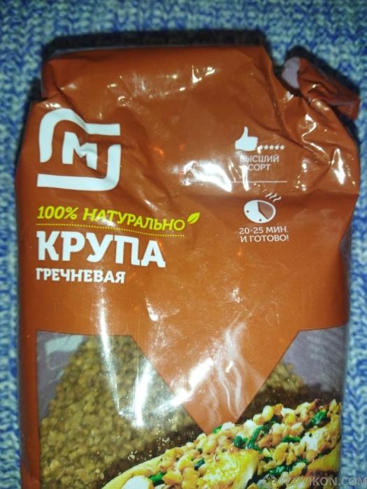 
                            Крупа &laquo;Магнит&raquo; гречневая 
                         - отзывы