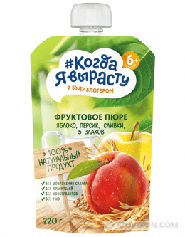 
                            Фруктовое пюре &laquo;Когда я вырасту&raquo;
                         - отзывы