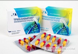 
                            Триазавирин (противовирусное)
                         - отзывы