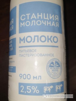 
                            Молоко &laquo;Станция Молочная&raquo; 2,5%
                         - отзывы