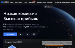 
                            Криптовалютная биржа Mexc
                         - отзывы