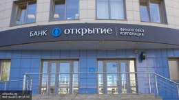 
                            Банк &laquo;Открытие&raquo;
                         - отзывы