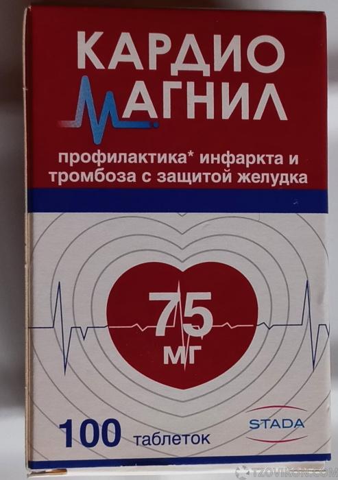 
                            Таблетки &laquo;Кардиомагнил&raquo; 
                         - отзывы