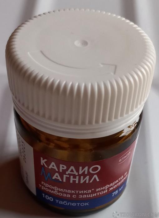 
                            Таблетки &laquo;Кардиомагнил&raquo; 
                         - отзывы